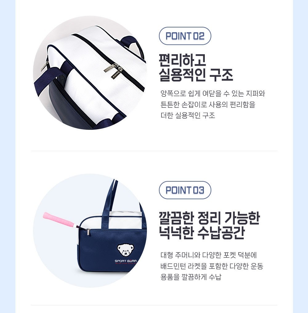 민턴스포츠 이미지