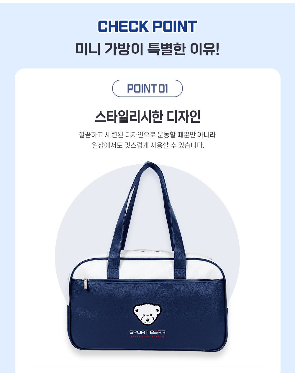 민턴스포츠 이미지