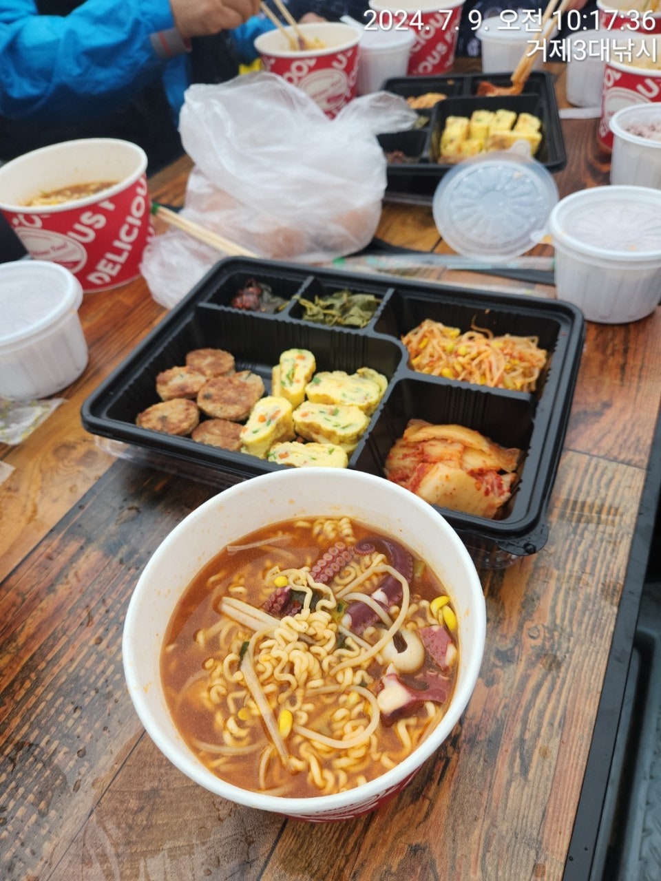 사용자가 올린 이미지