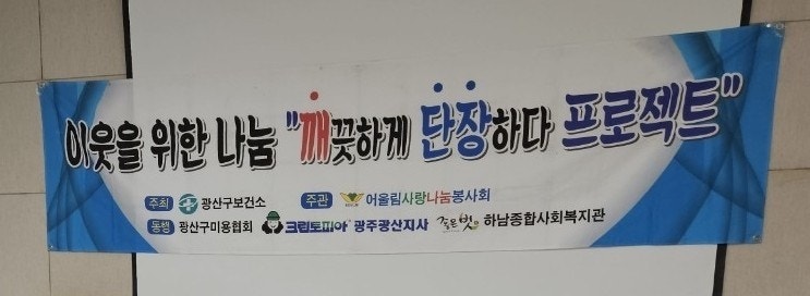 협동이용원 이미지