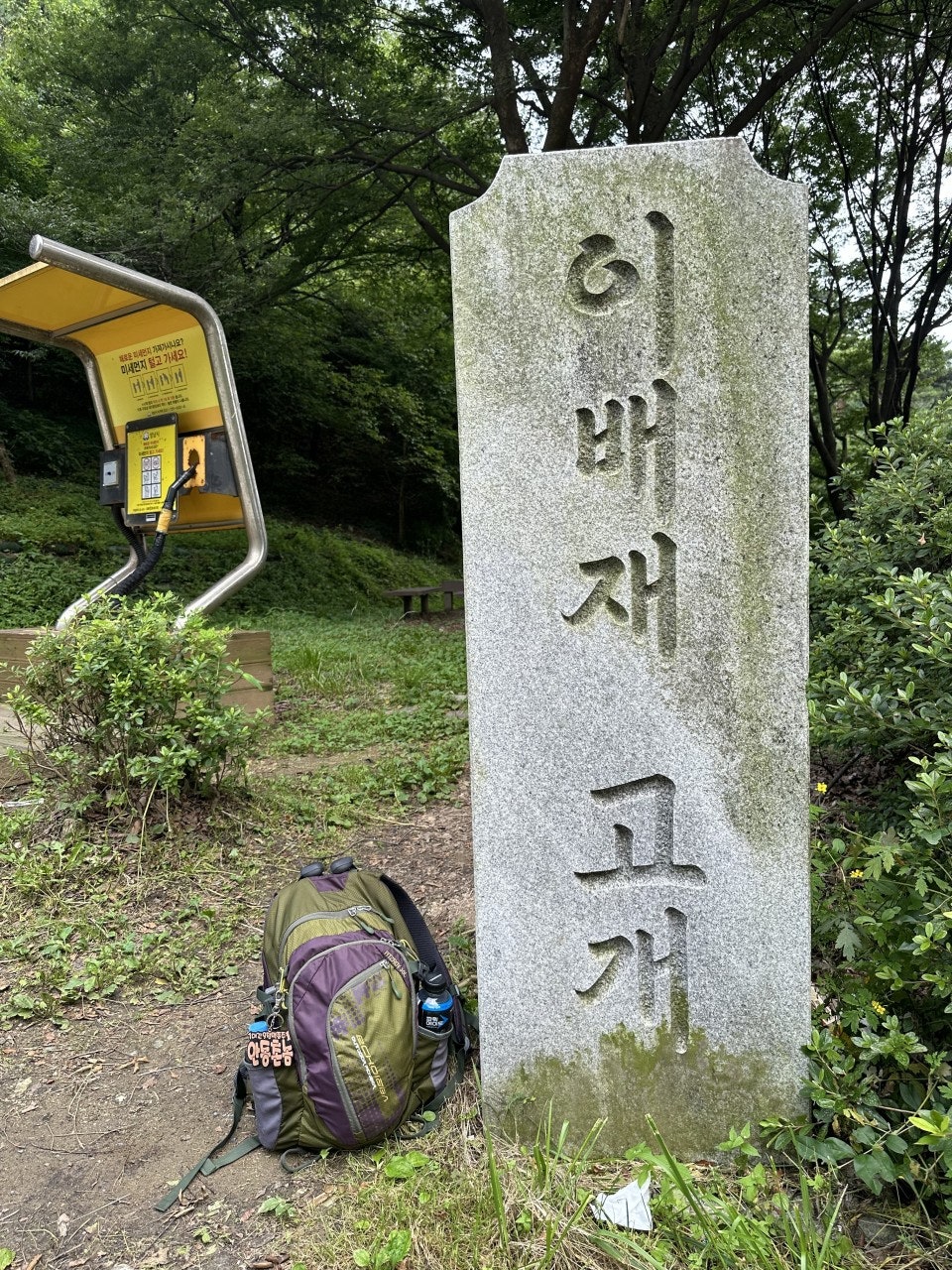 목현주유소 이미지