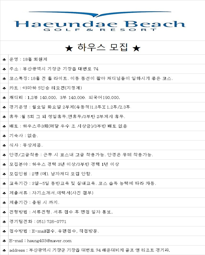 골프하우스 이미지