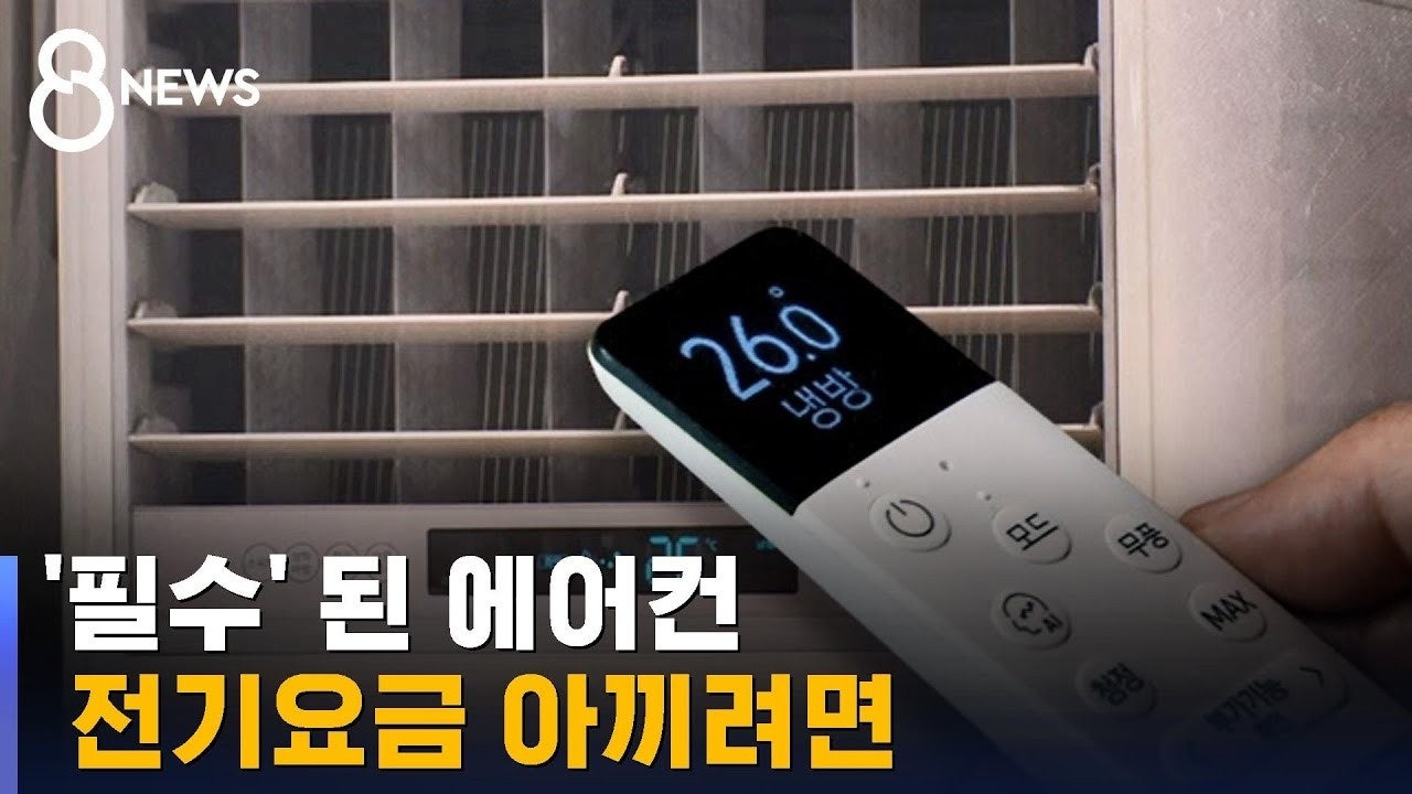 정연에어컨 이미지