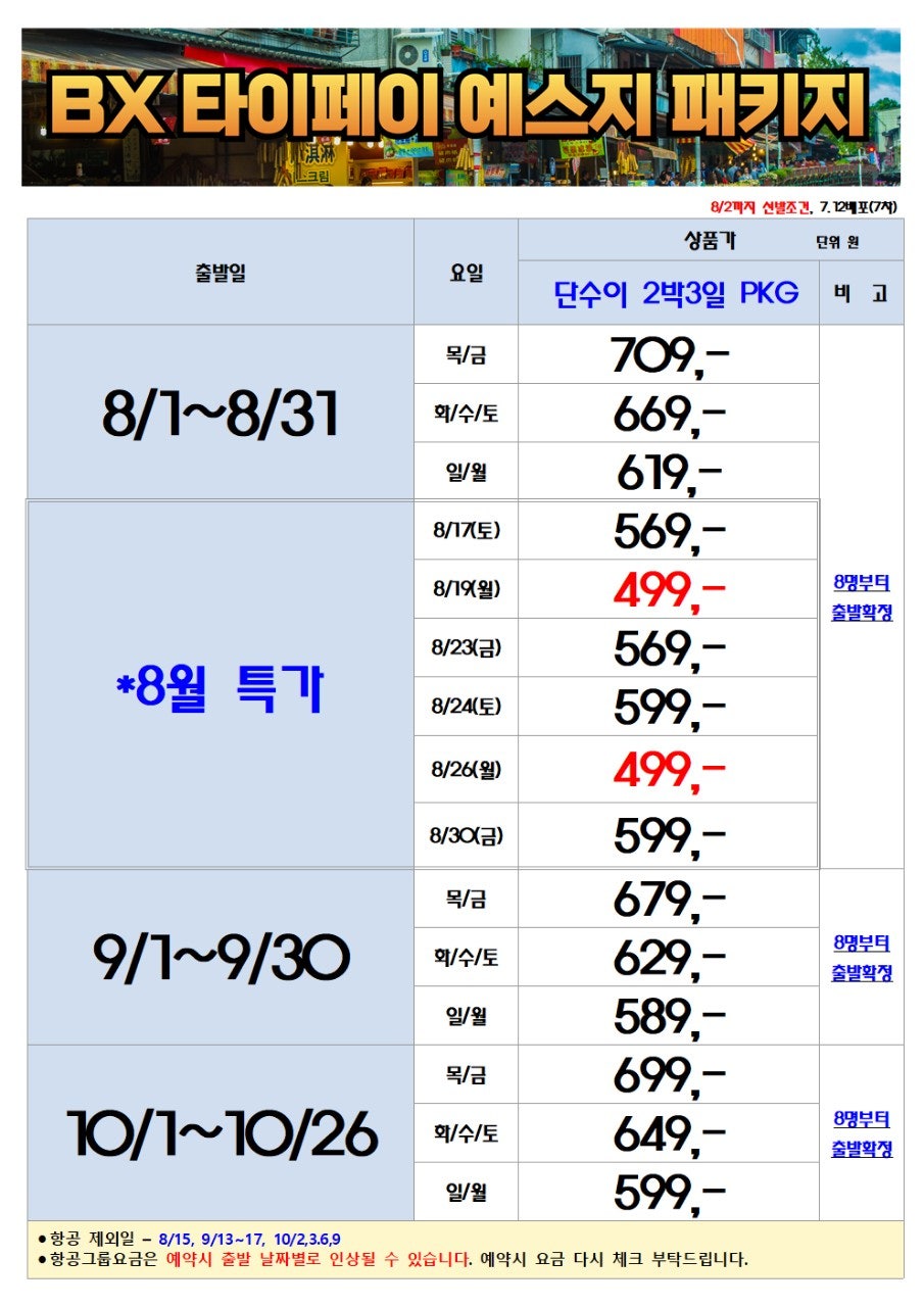 예스패키지 이미지