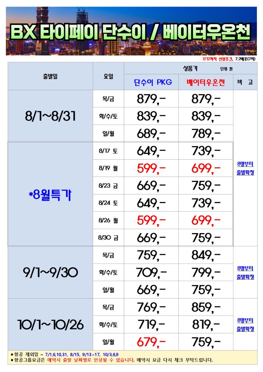 예스패키지 이미지