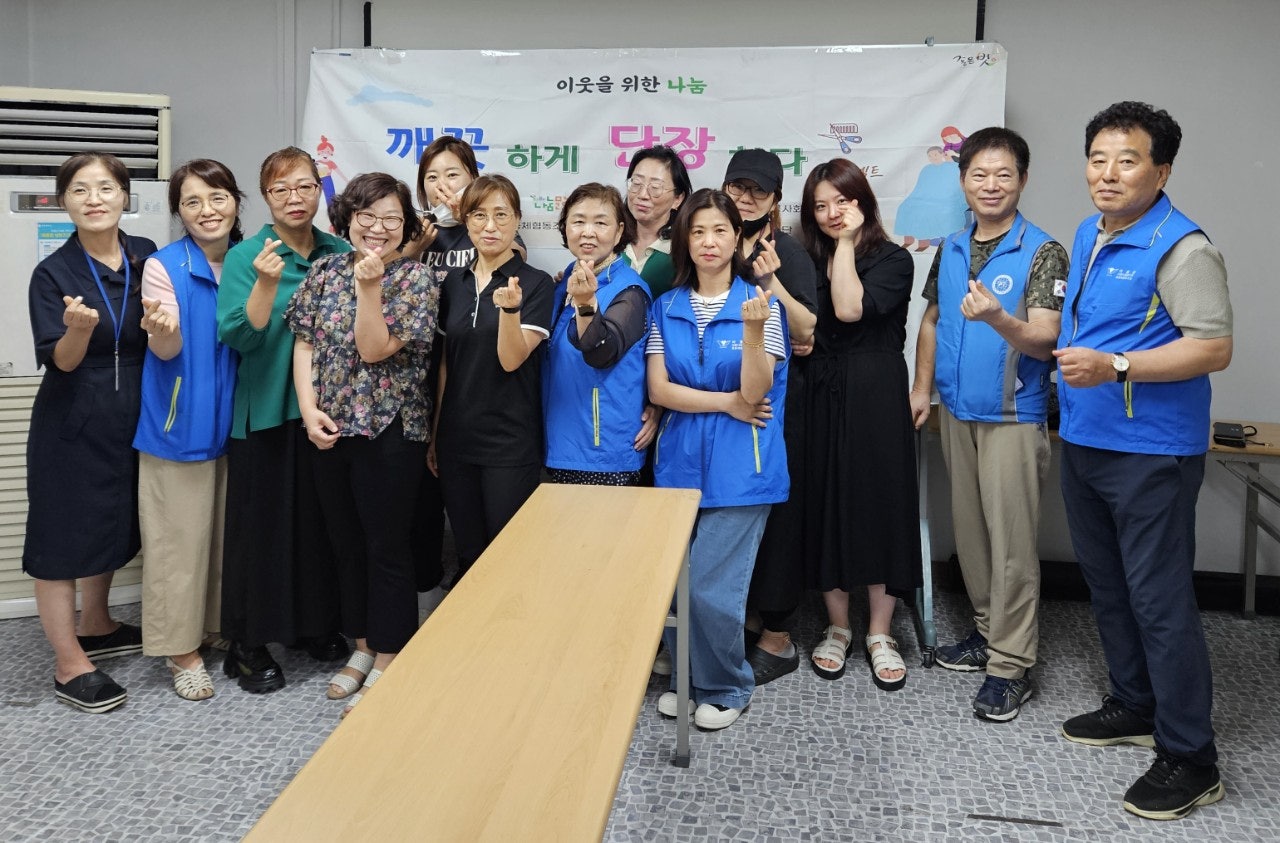 협동이용원 이미지