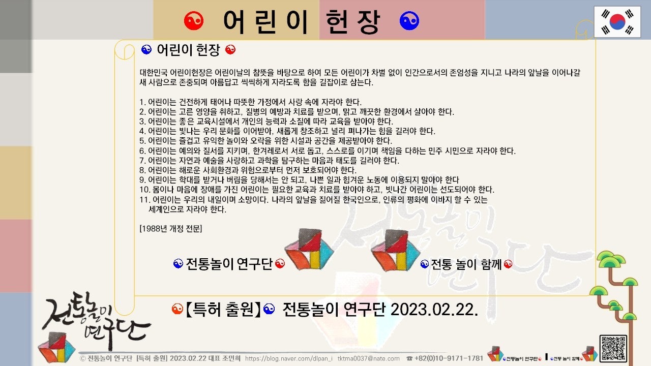 경인투 이미지