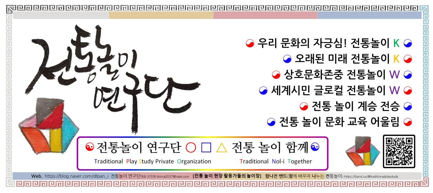 경인투 이미지