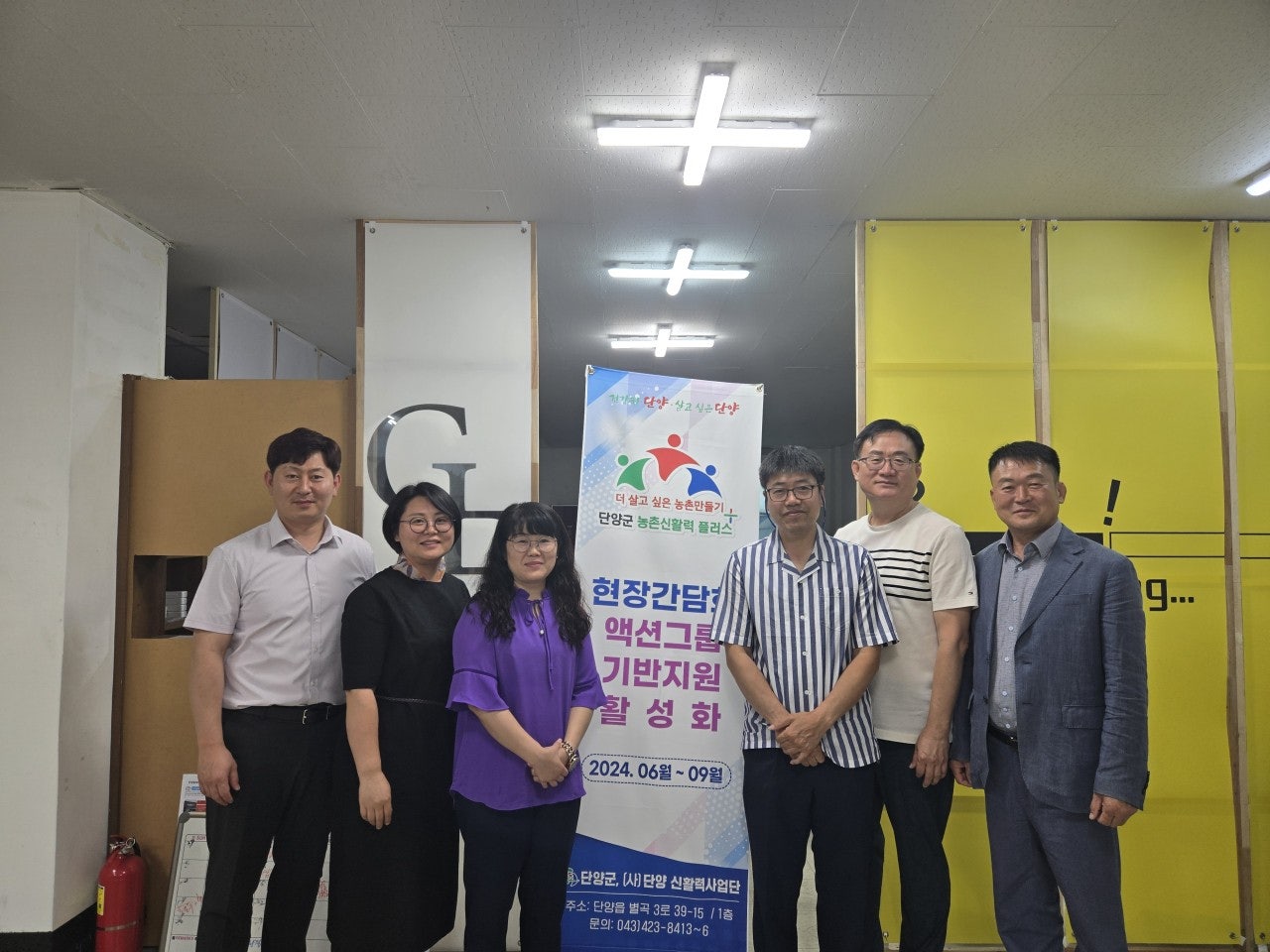 단양잼투어 이미지