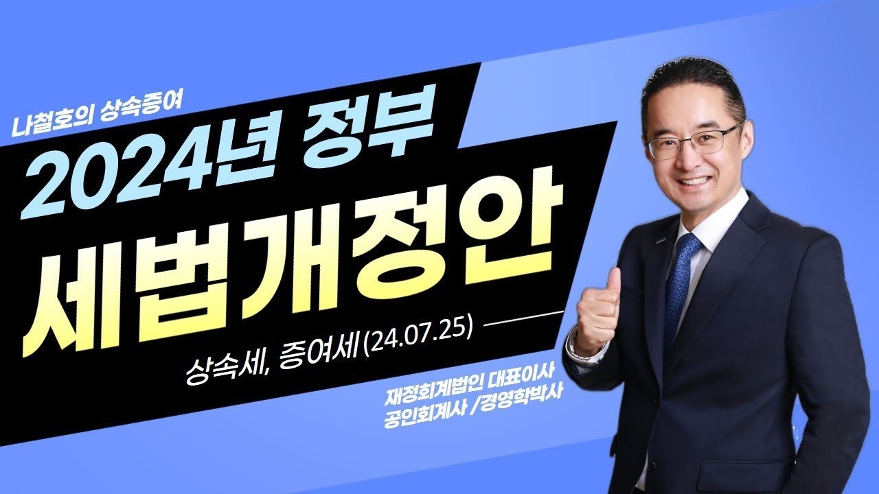 140호_함께꾸는꿈 by civil power - Issuu, image size:1280x720