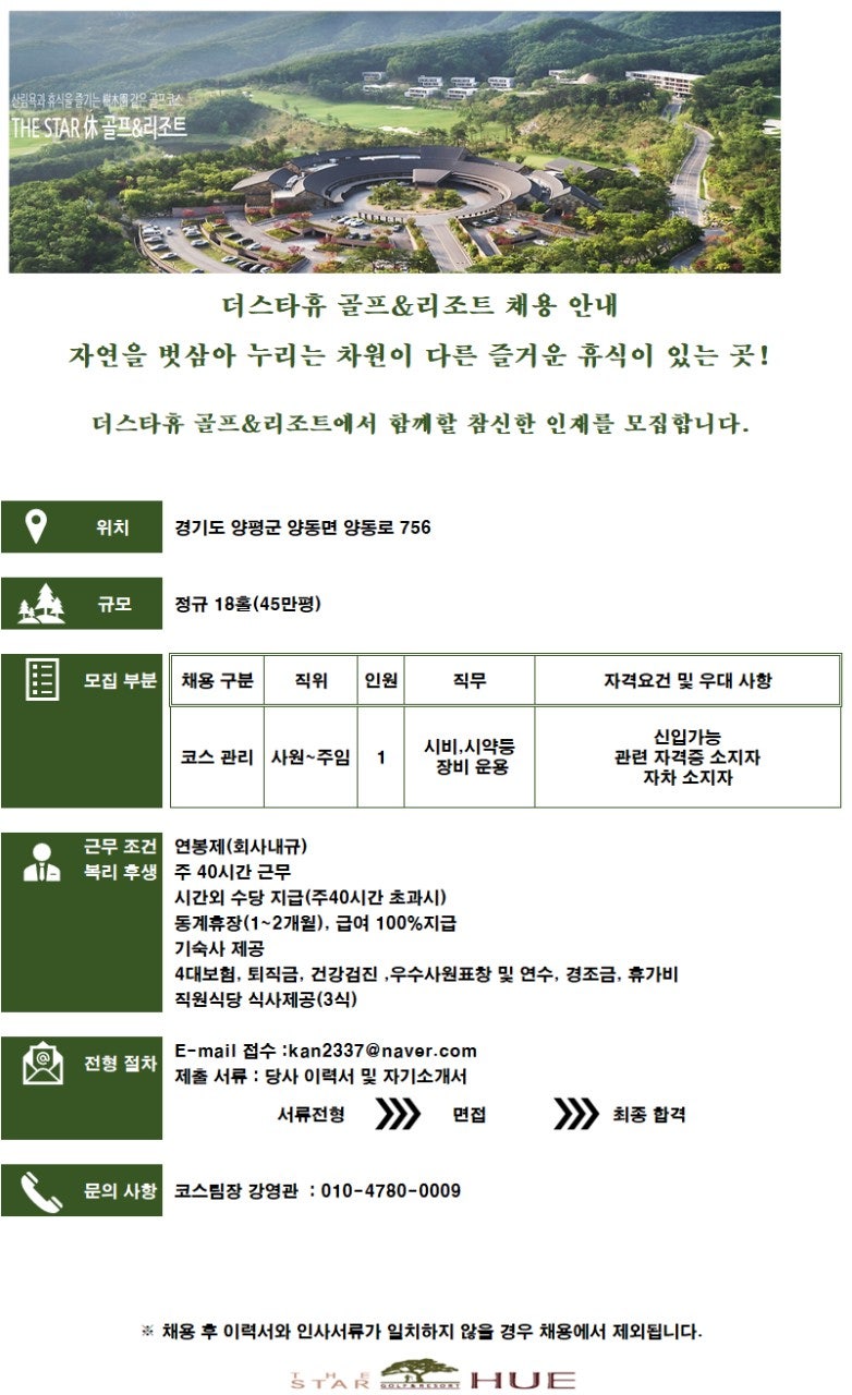 스타골프 이미지