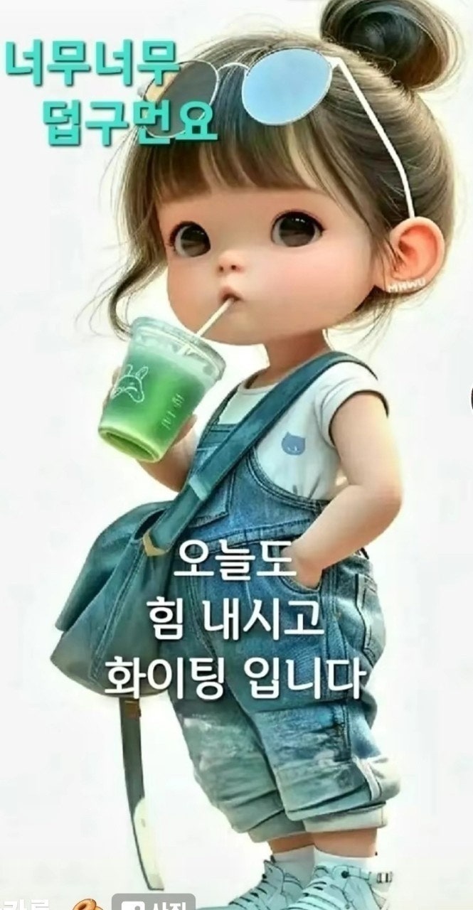 사용자가 올린 이미지