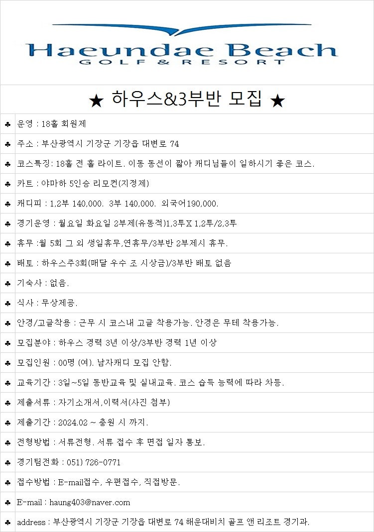 골프앤 이미지