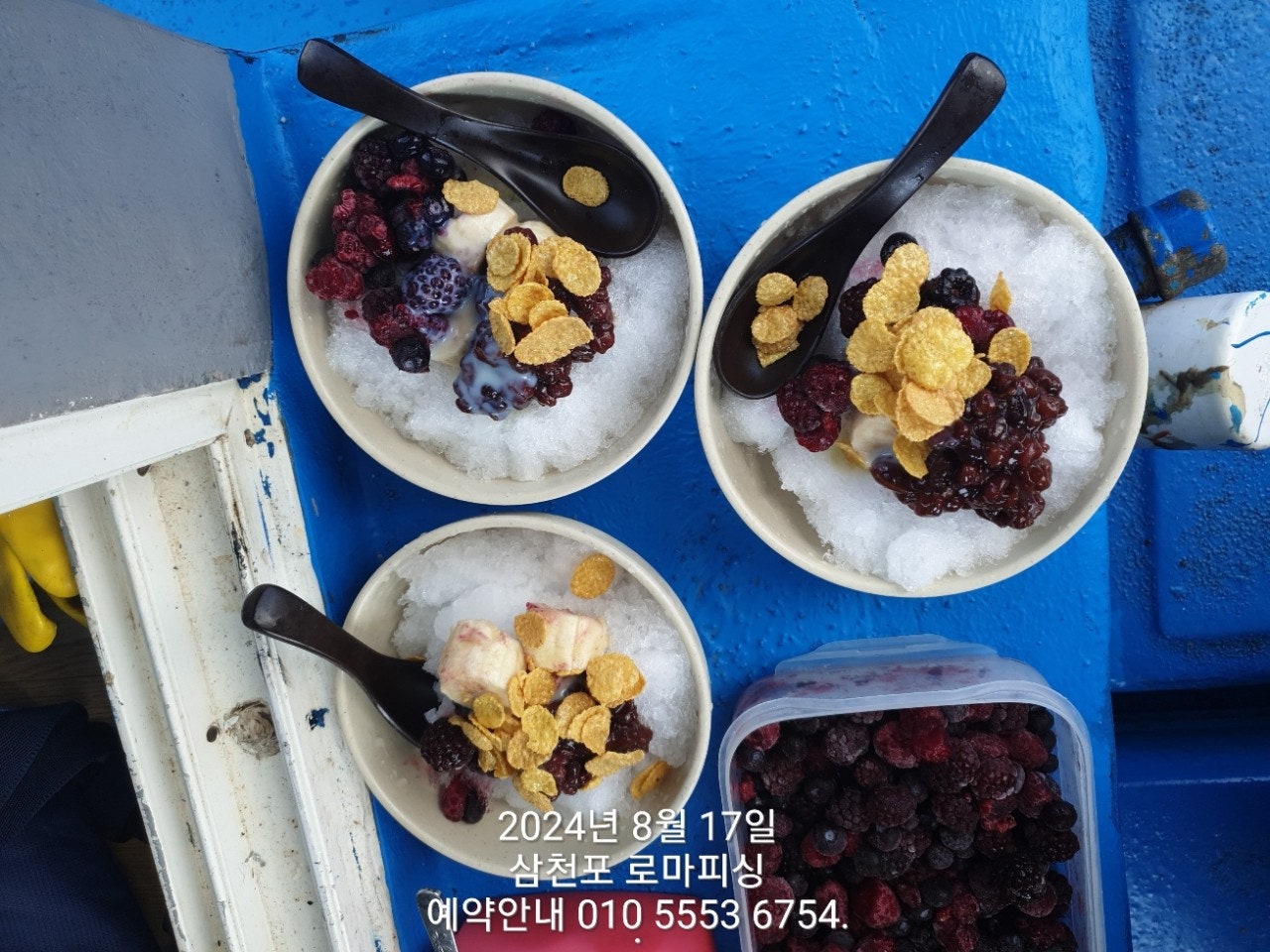 사용자가 올린 이미지