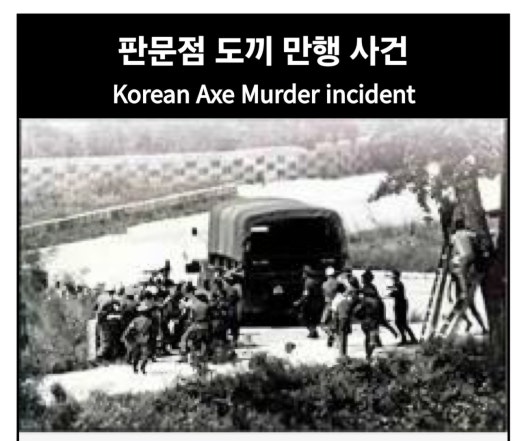 삼일전장 이미지