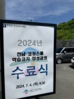스쿨민 이미지