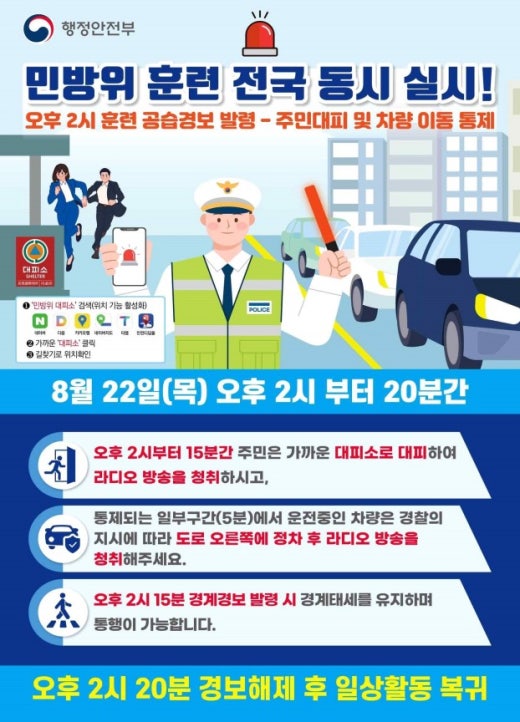 대한듀오콕스포츠 이미지
