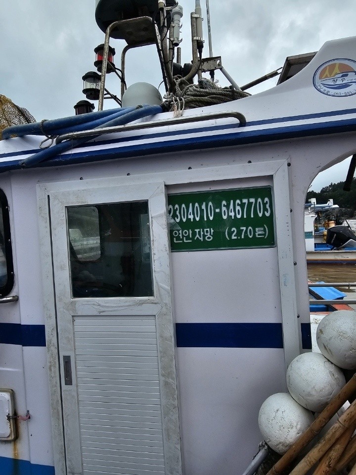 전남2.70톤 연안자망허가 어선 판매합니다.