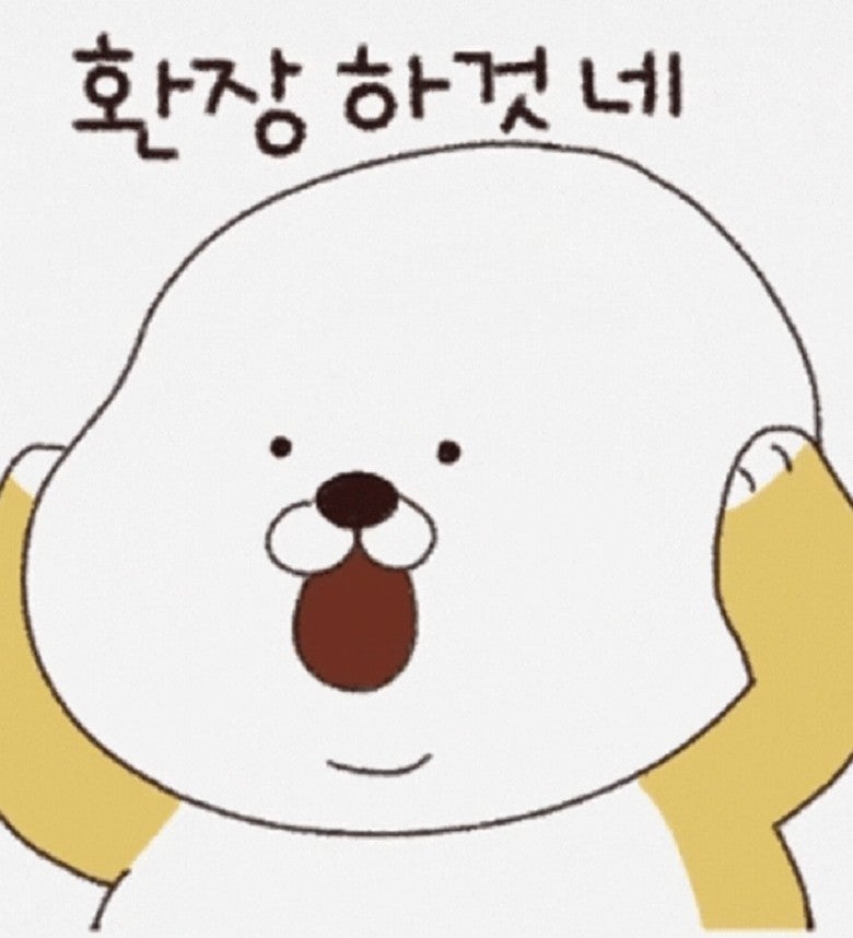 위니드투어 이미지