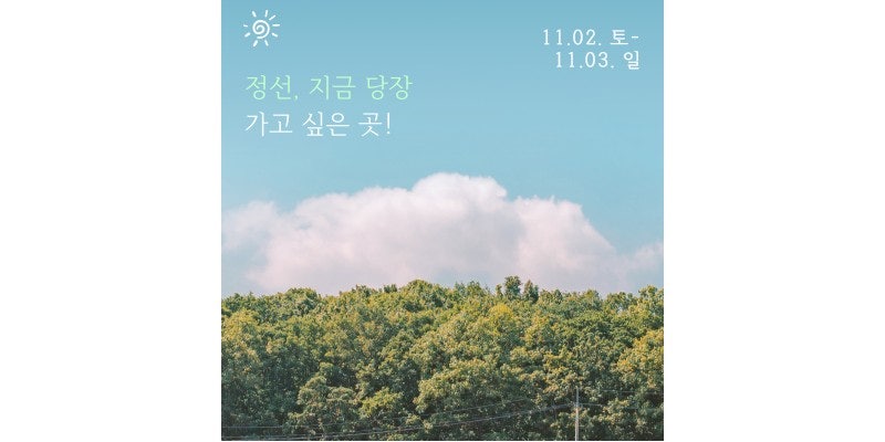 명신관광 이미지