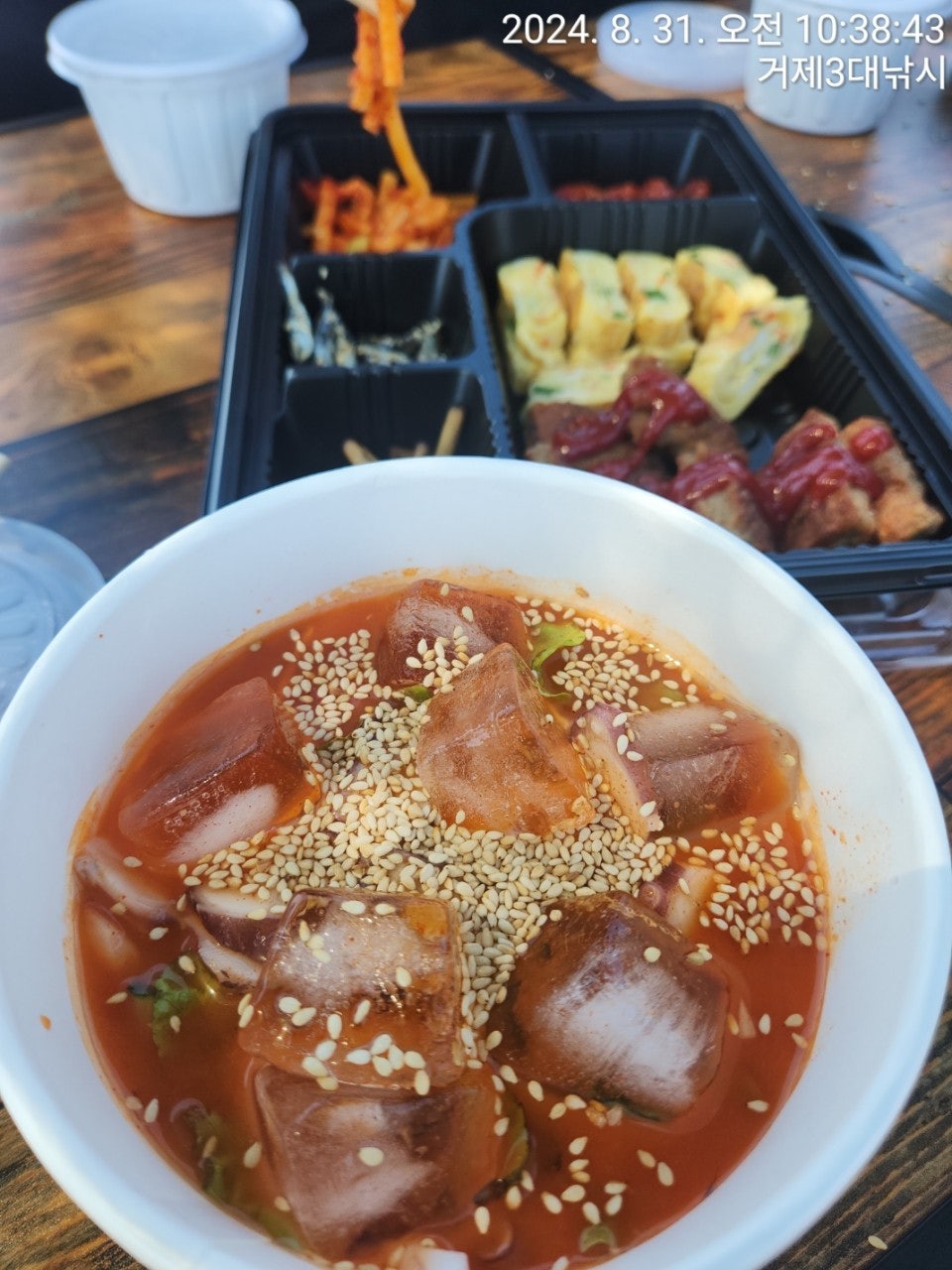 사용자가 올린 이미지