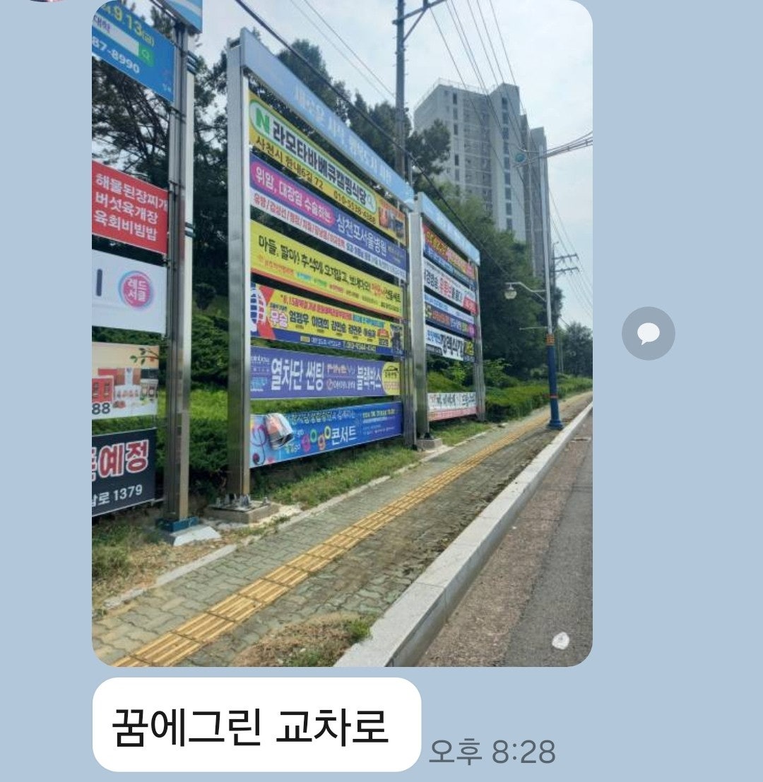 사용자가 올린 이미지