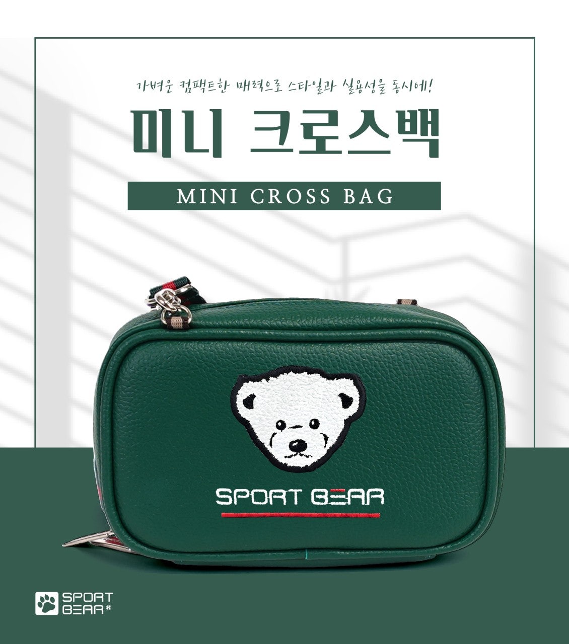 민턴하우스 이미지