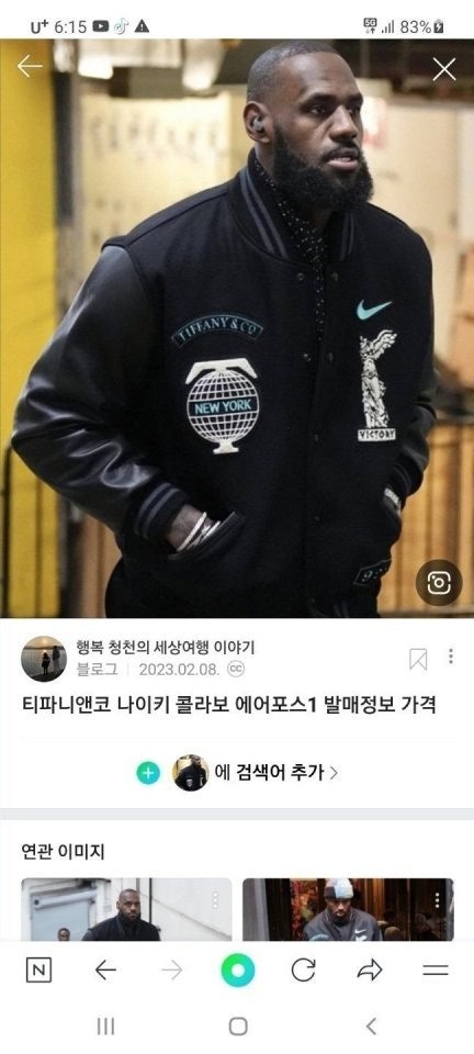 사용자가 올린 이미지