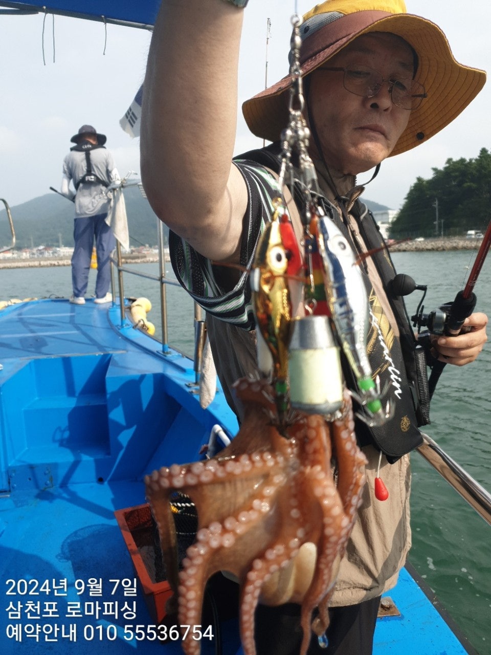 문어(삼천포) 1등 20수~전원두자리~로마피싱(동영상)조황(8일 예약)