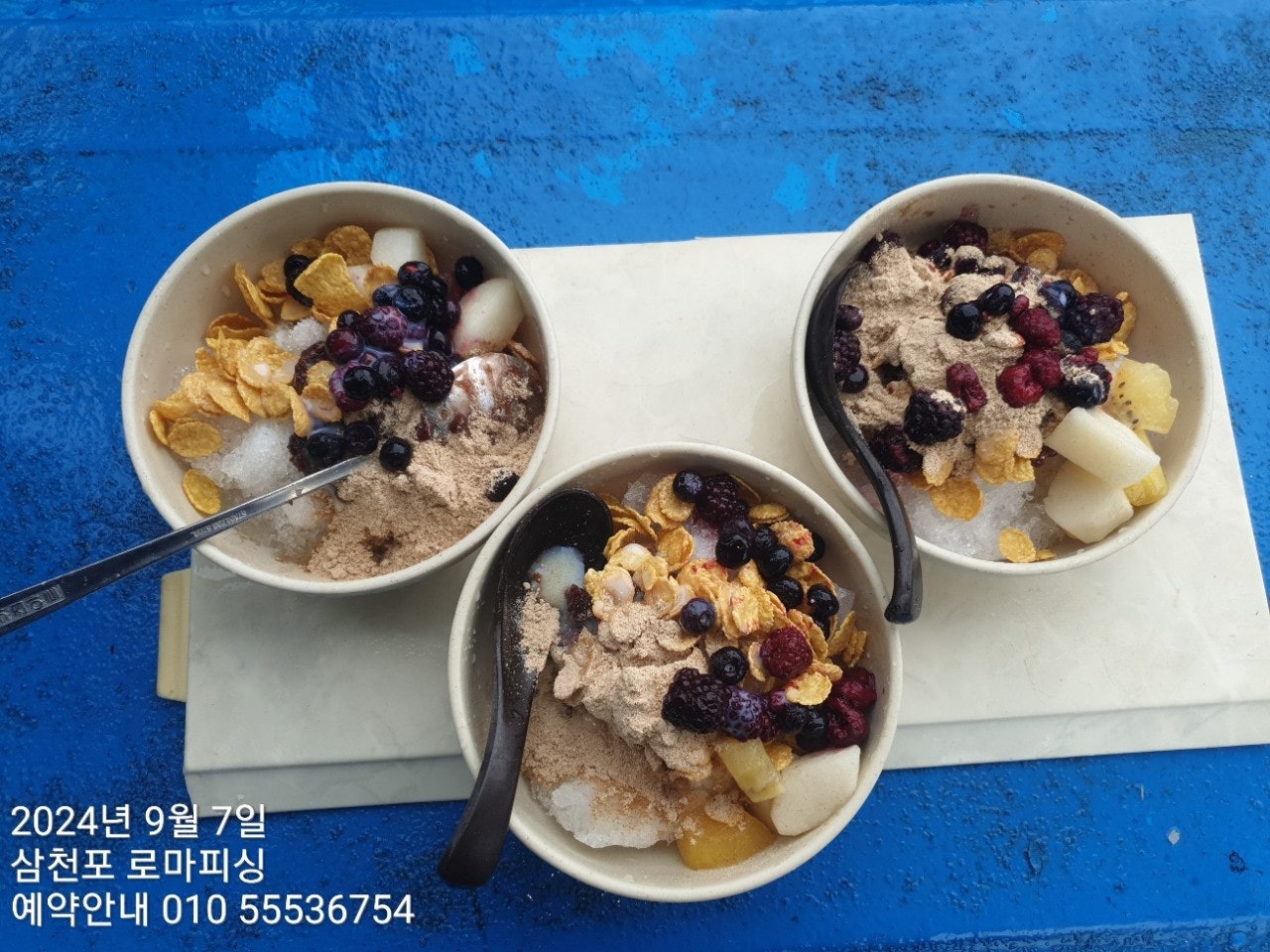 사용자가 올린 이미지