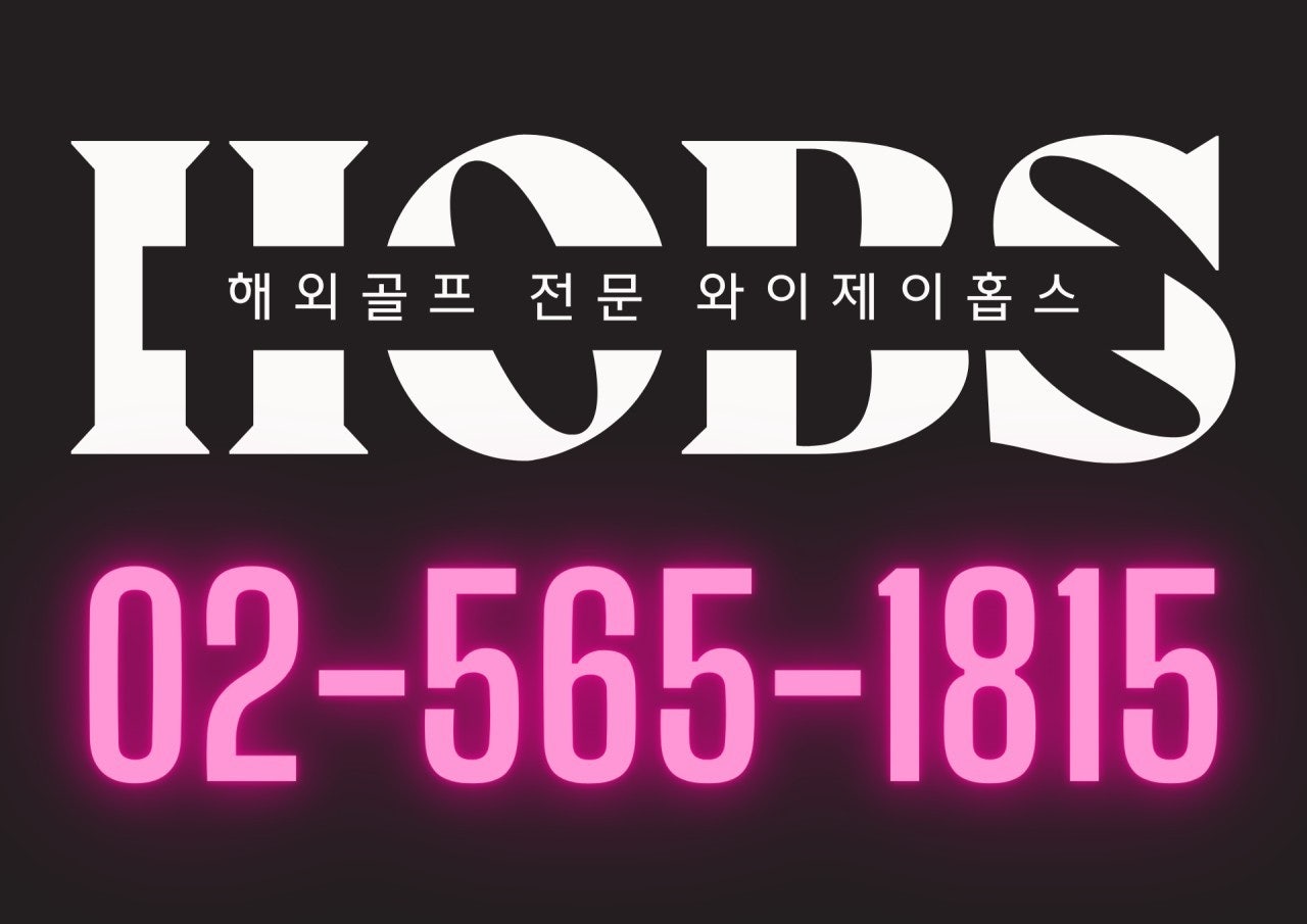 와이제이제주 이미지