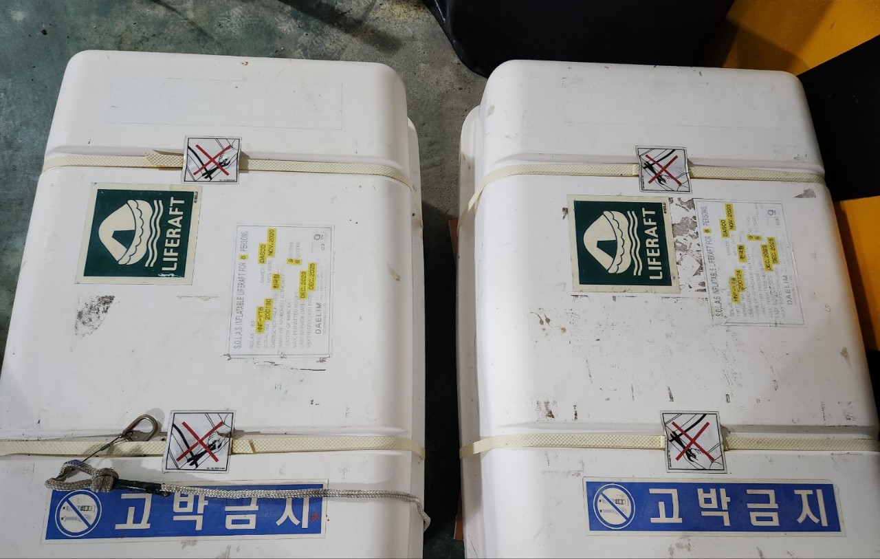 구명뗏목 8인승 2개 판매합니다.