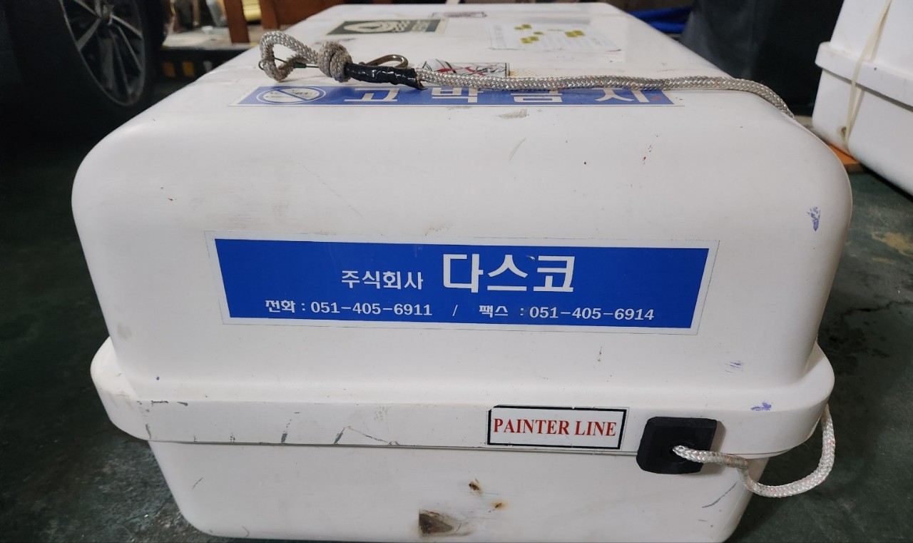 구명뗏목 8인승 2개 판매합니다.