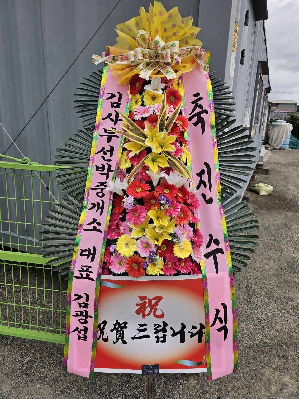 2024년 10월 6일 (일요일) 오전 11시