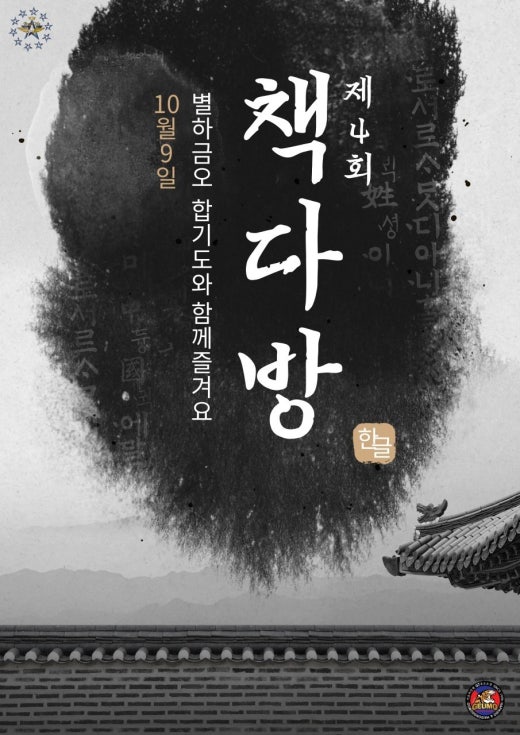 금오매점 이미지