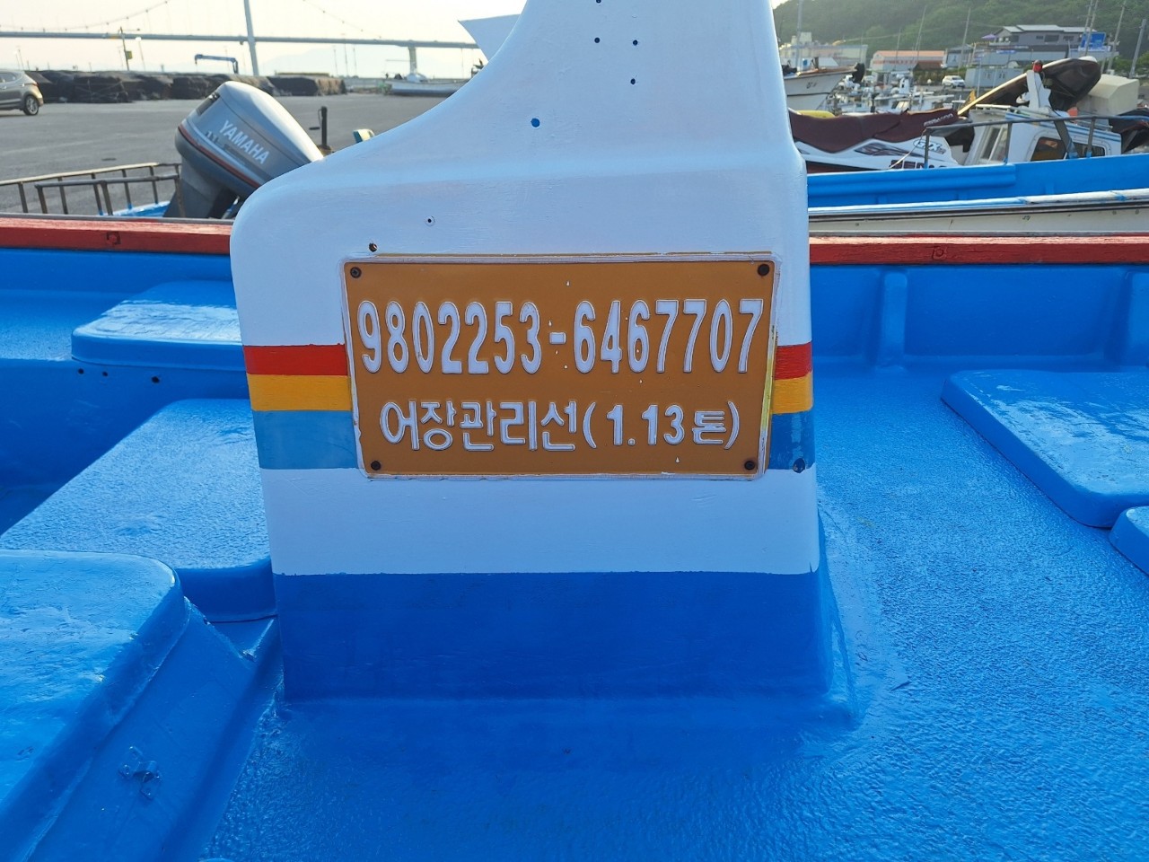 레져선 1.13톤 선체만 판매합니다.