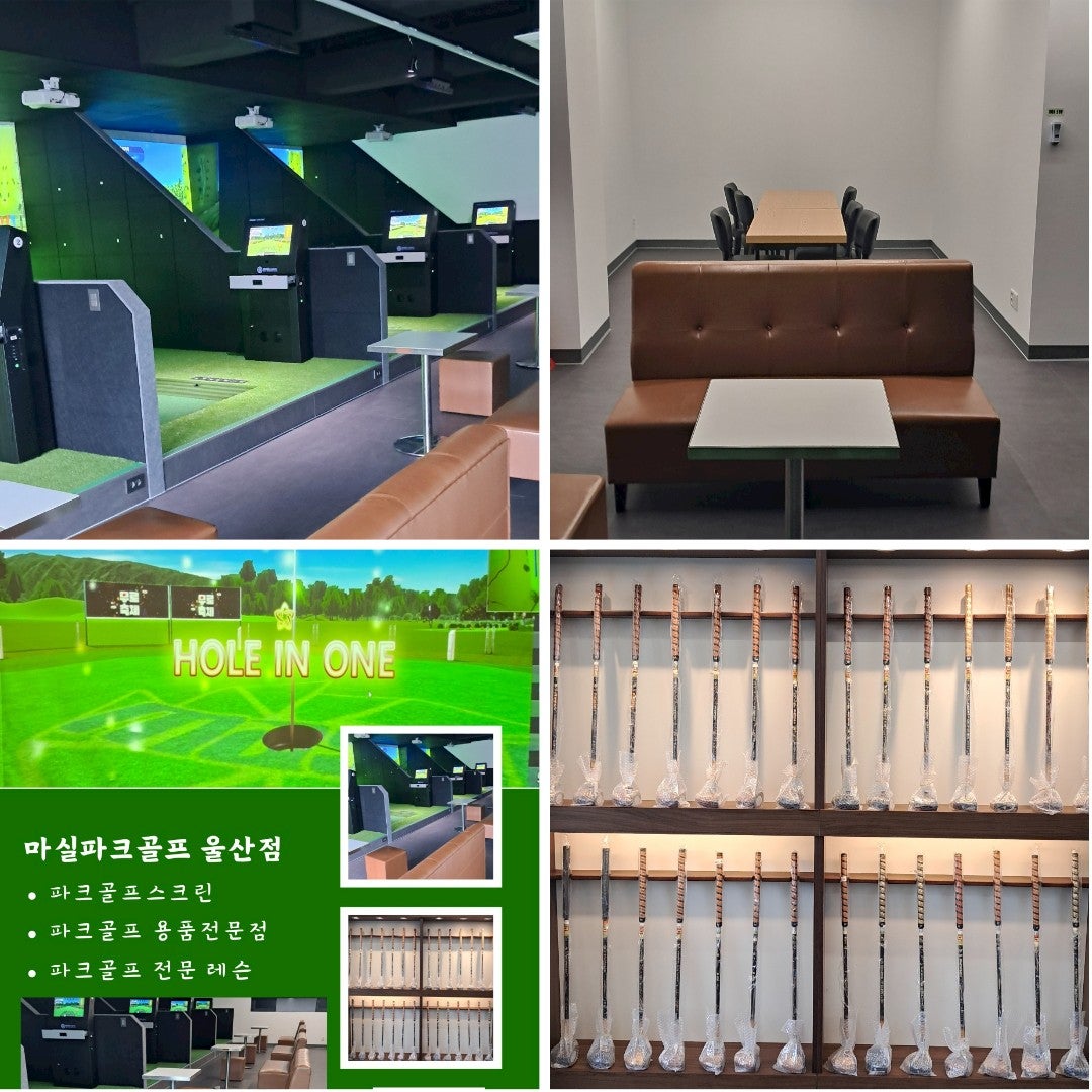 마실파크골프 이미지