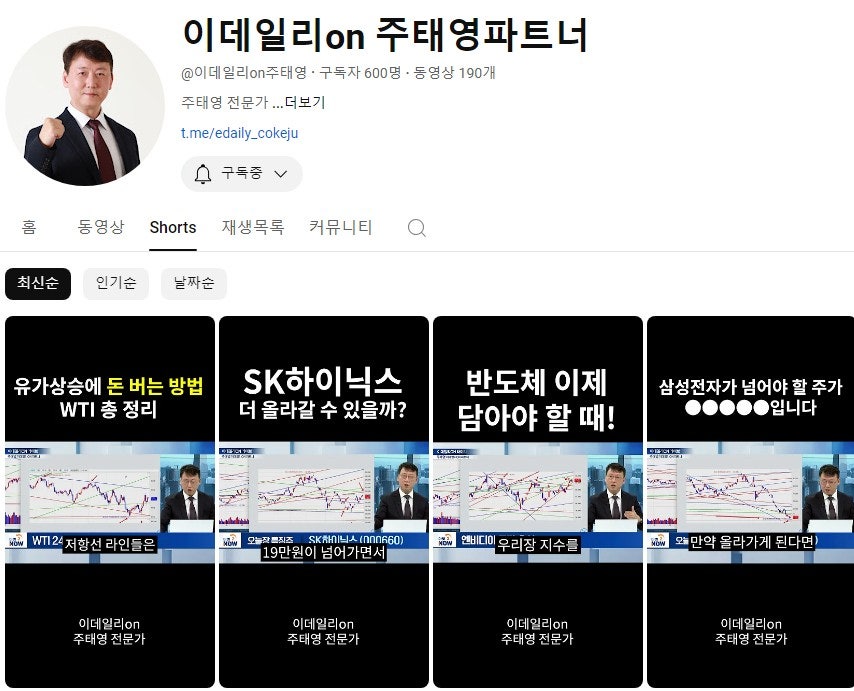 사용자가 올린 이미지