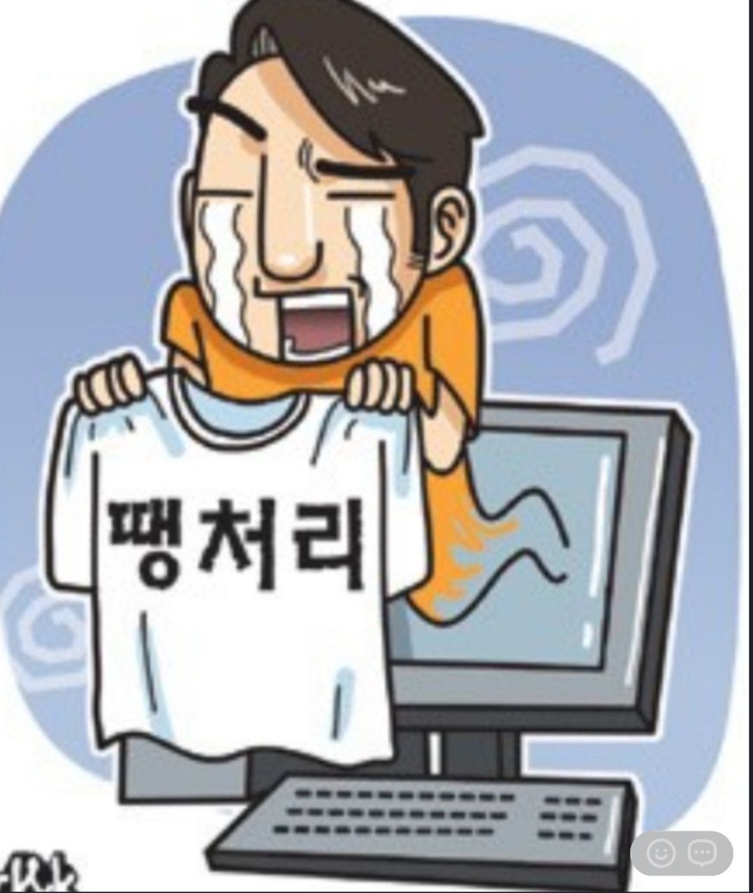 사용자가 올린 이미지