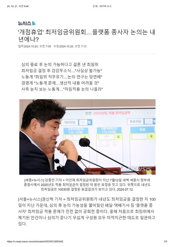 사용자가 올린 이미지