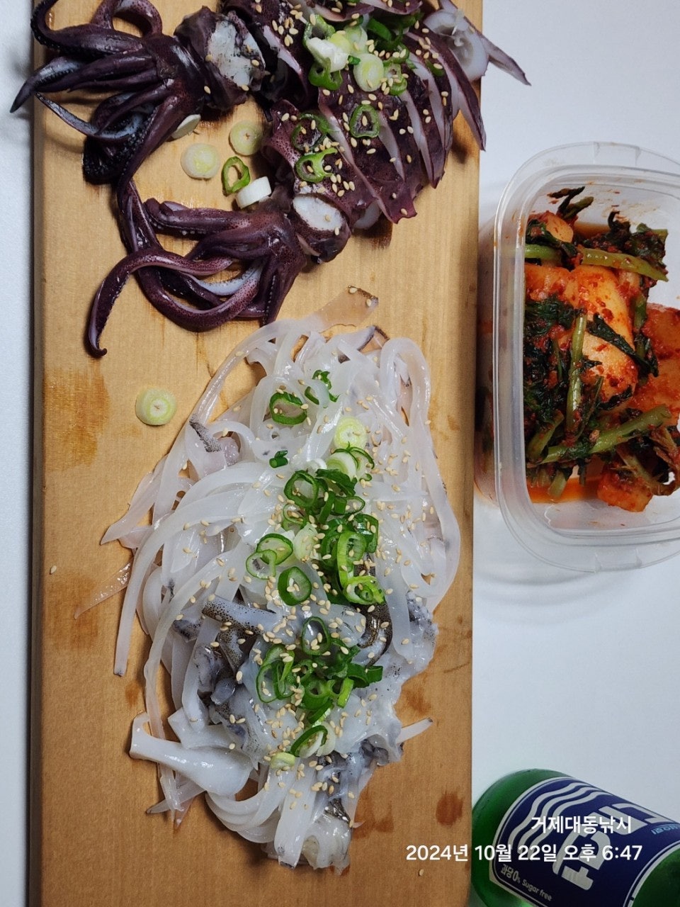 사용자가 올린 이미지