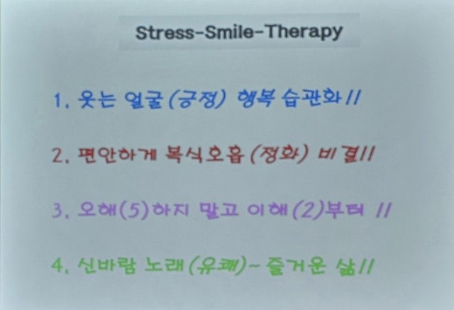 치유근육아카데미 이미지