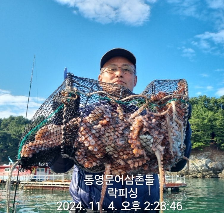 아라바람 > 돌문어(원도권 초대박) 大풍년~대물들 美친 조황~락피싱 (5일 예약) : 낚시사랑