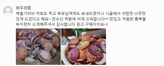 사용자가 올린 이미지