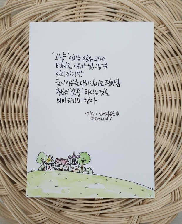 사용자가 올린 이미지