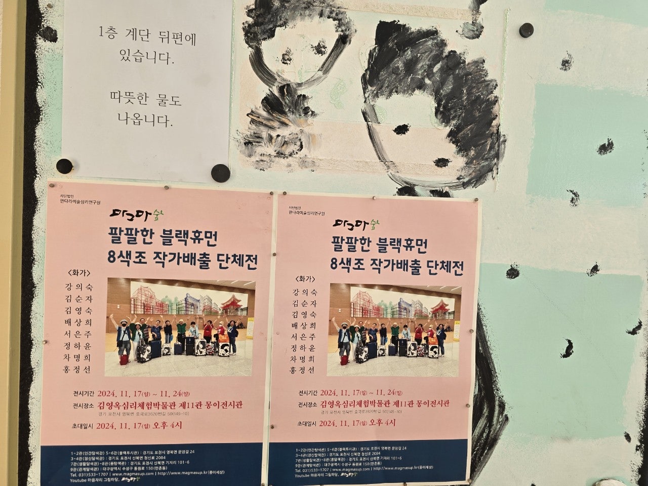 사용자가 올린 이미지