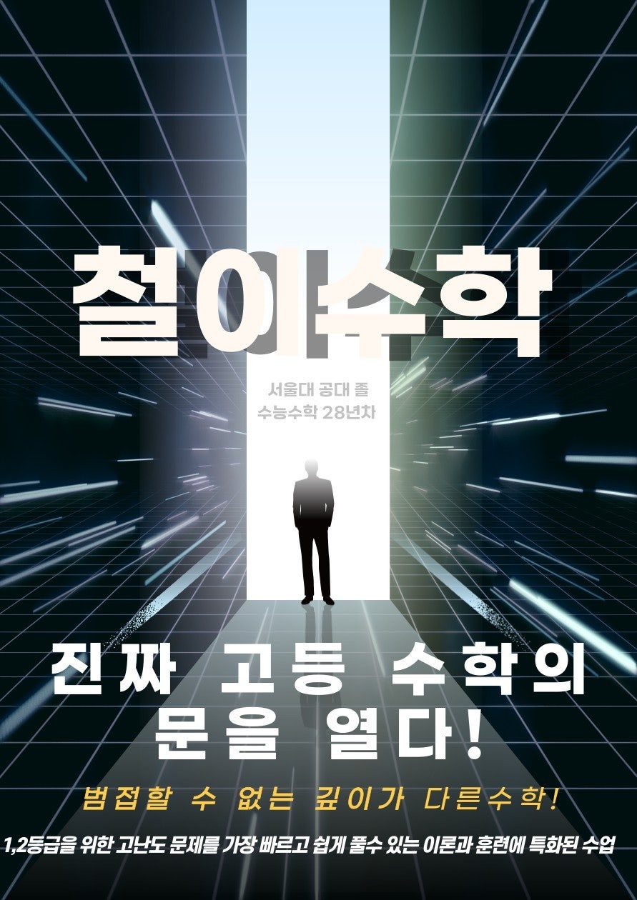 사용자가
