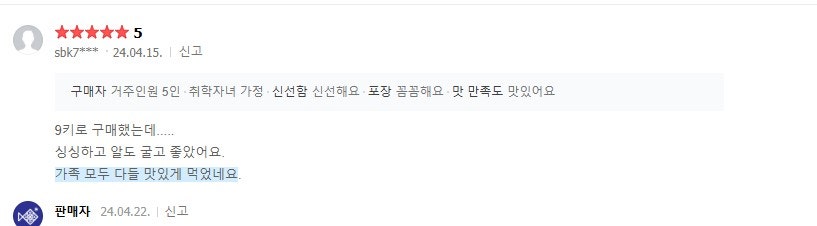 사용자가 올린 이미지