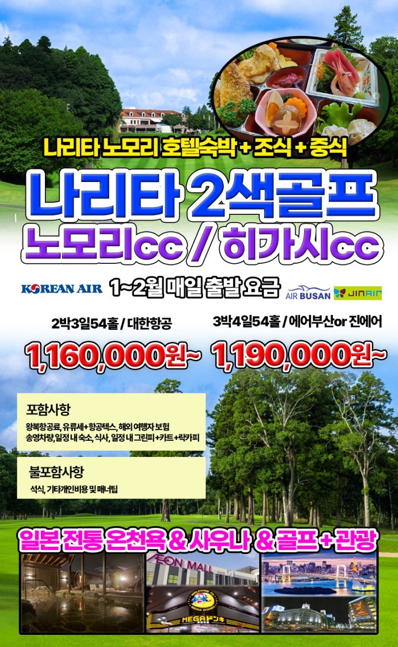 주식회사 한솔여행사 이미지