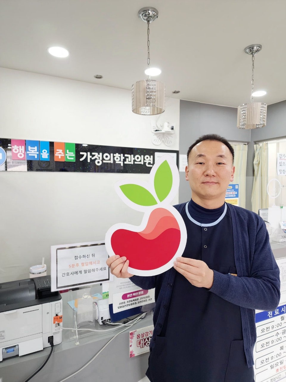 행복주는의원 이미지